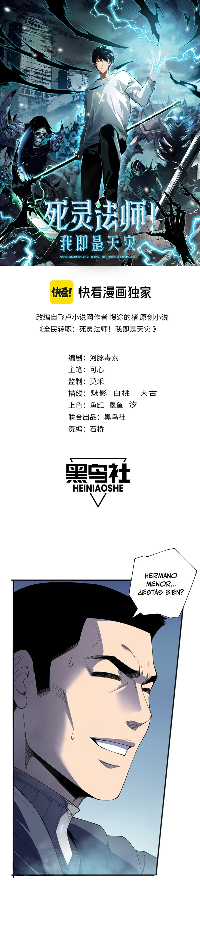 ¡Nigromante¡, ¡Yo soy la plaga! > Capitulo 108 > Page 01