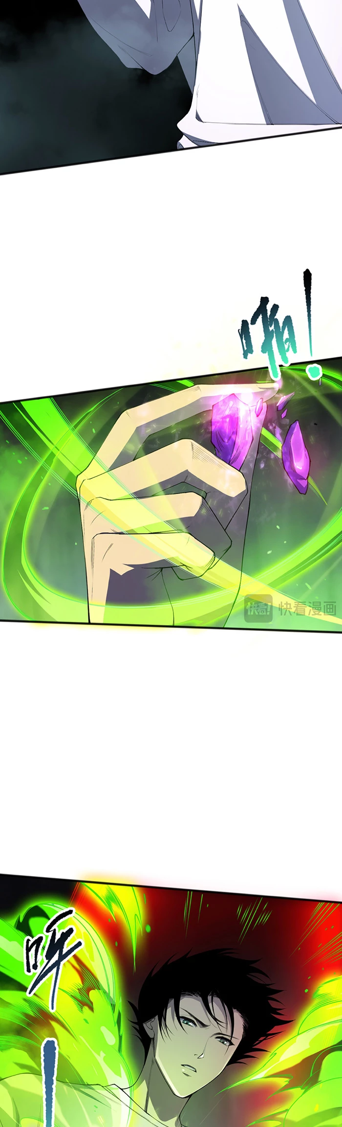 ¡Nigromante¡, ¡Yo soy la plaga! > Capitulo 108 > Page 21