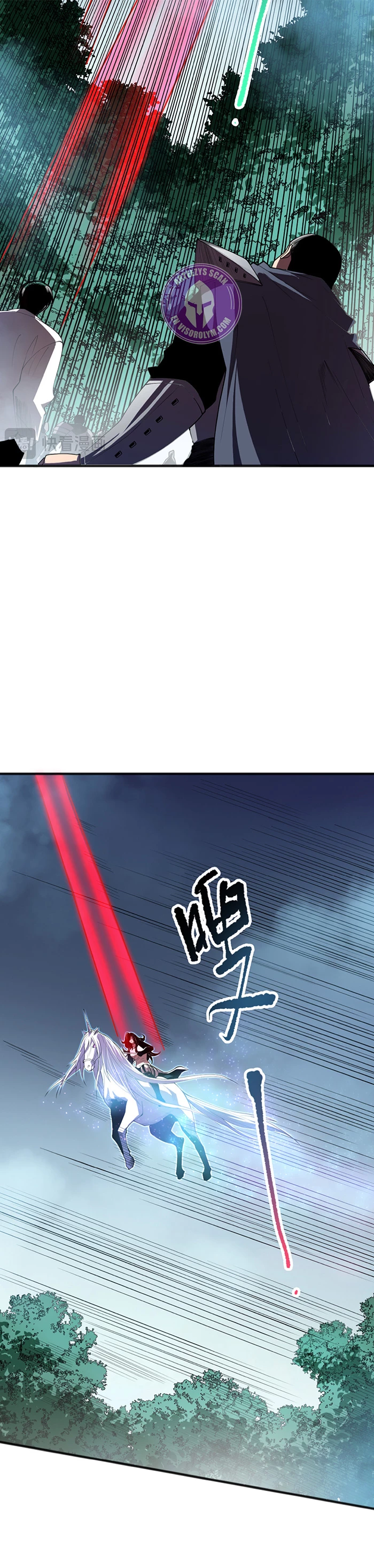 ¡Nigromante¡, ¡Yo soy la plaga! > Capitulo 108 > Page 251