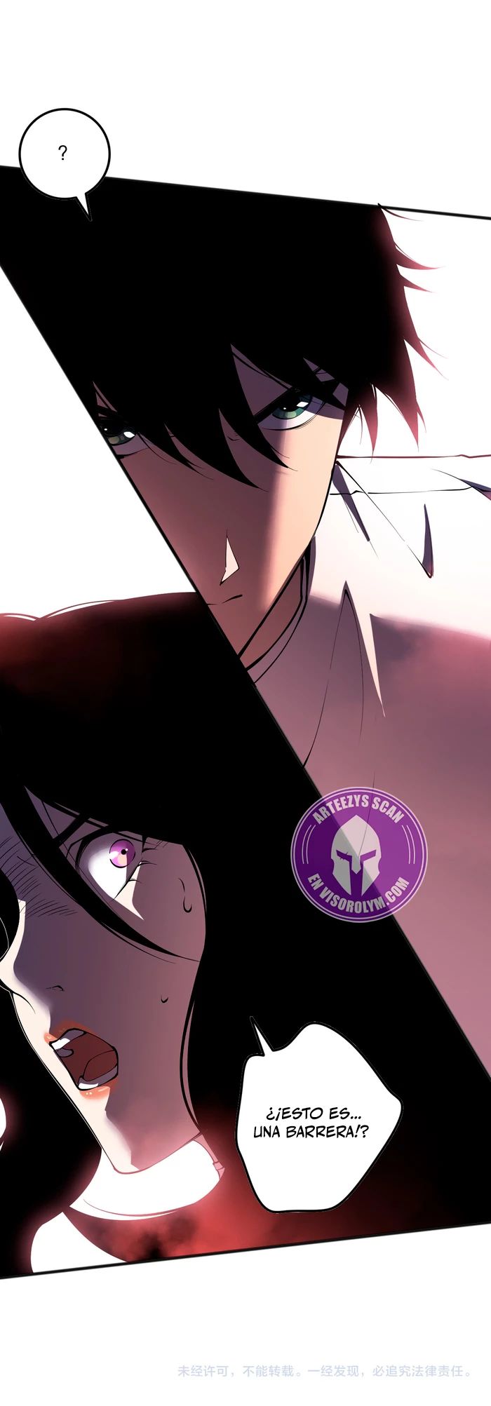 ¡Nigromante¡, ¡Yo soy la plaga! > Capitulo 109 > Page 381