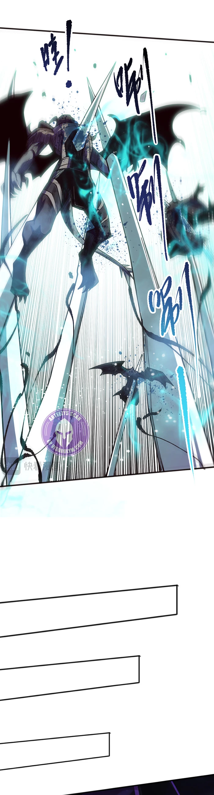 ¡Nigromante¡, ¡Yo soy la plaga! > Capitulo 110 > Page 31