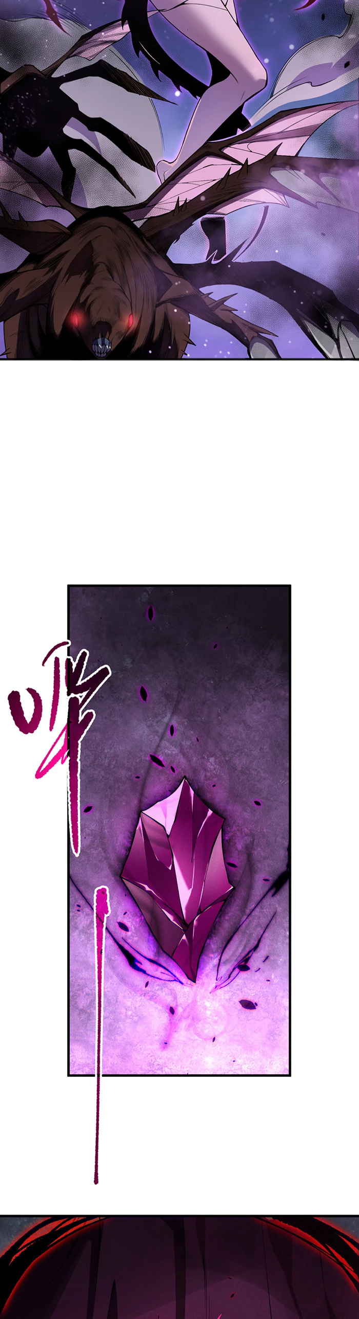 ¡Nigromante¡, ¡Yo soy la plaga! > Capitulo 110 > Page 71