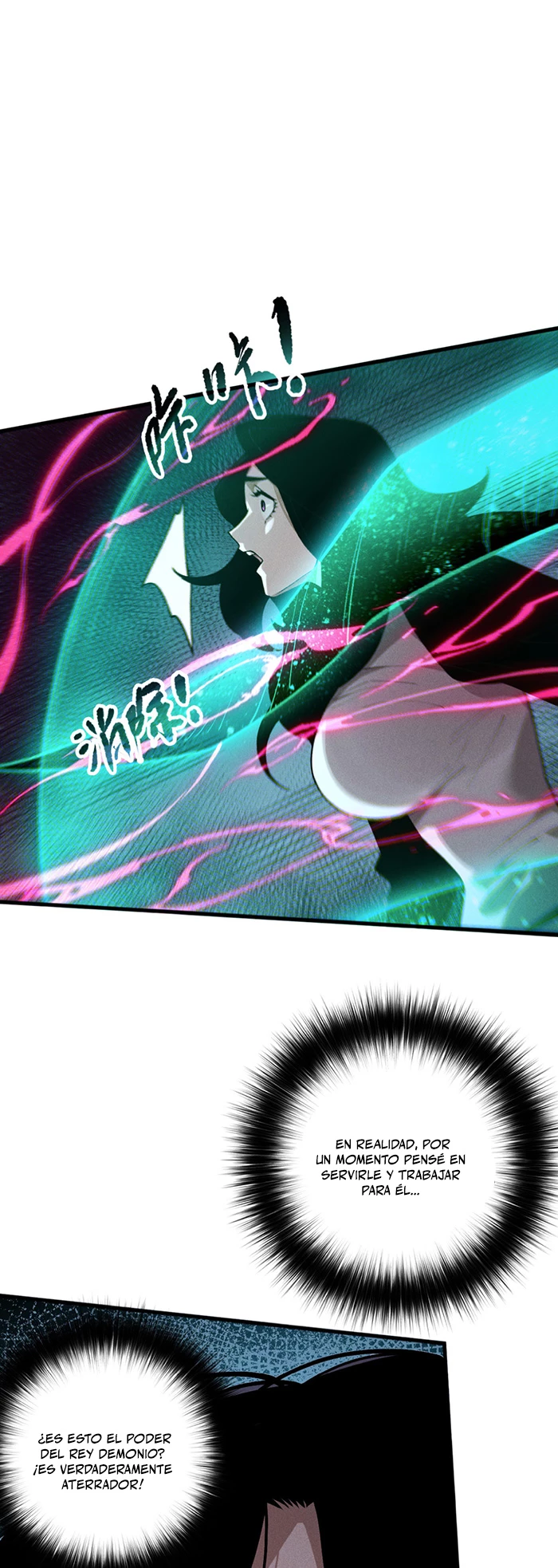 ¡Nigromante¡, ¡Yo soy la plaga! > Capitulo 110 > Page 131