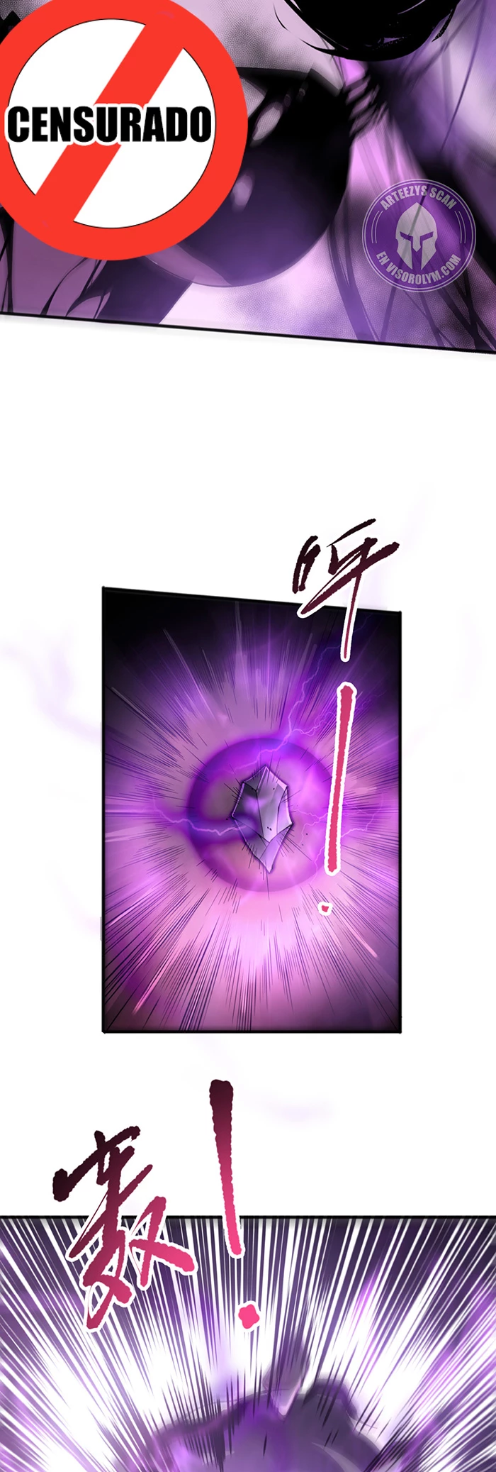 ¡Nigromante¡, ¡Yo soy la plaga! > Capitulo 110 > Page 161