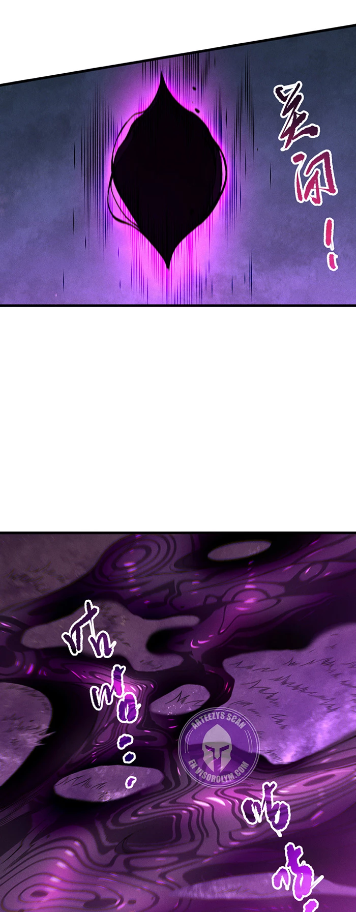 ¡Nigromante¡, ¡Yo soy la plaga! > Capitulo 110 > Page 191