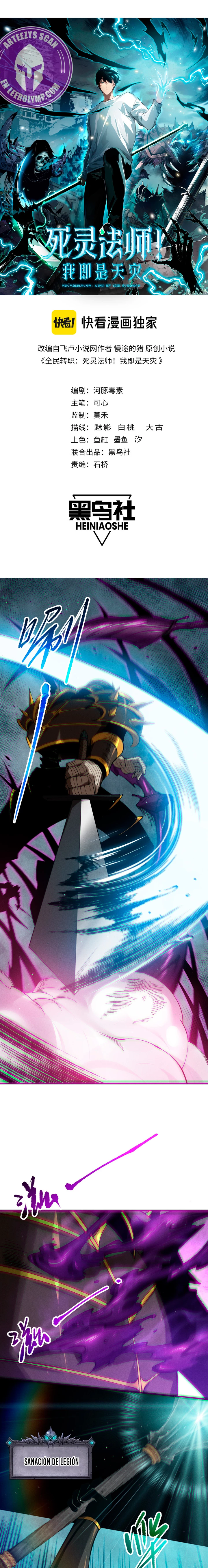 ¡Nigromante¡, ¡Yo soy la plaga! > Capitulo 111 > Page 01