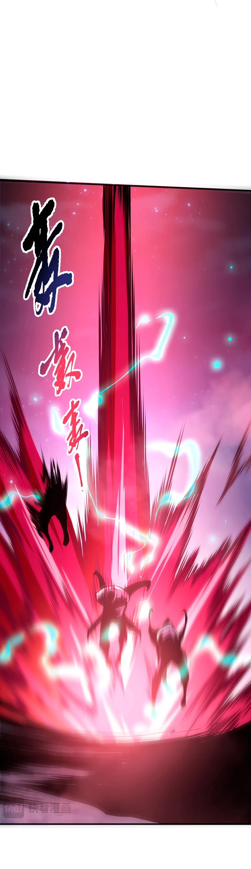 ¡Nigromante¡, ¡Yo soy la plaga! > Capitulo 114 > Page 301