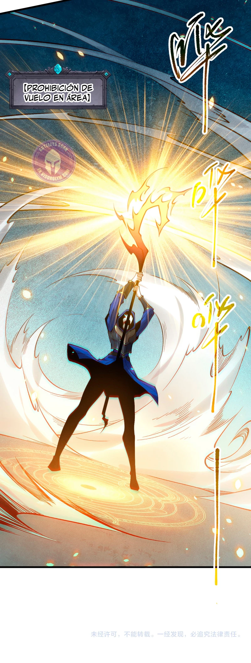 ¡Nigromante¡, ¡Yo soy la plaga! > Capitulo 114 > Page 371