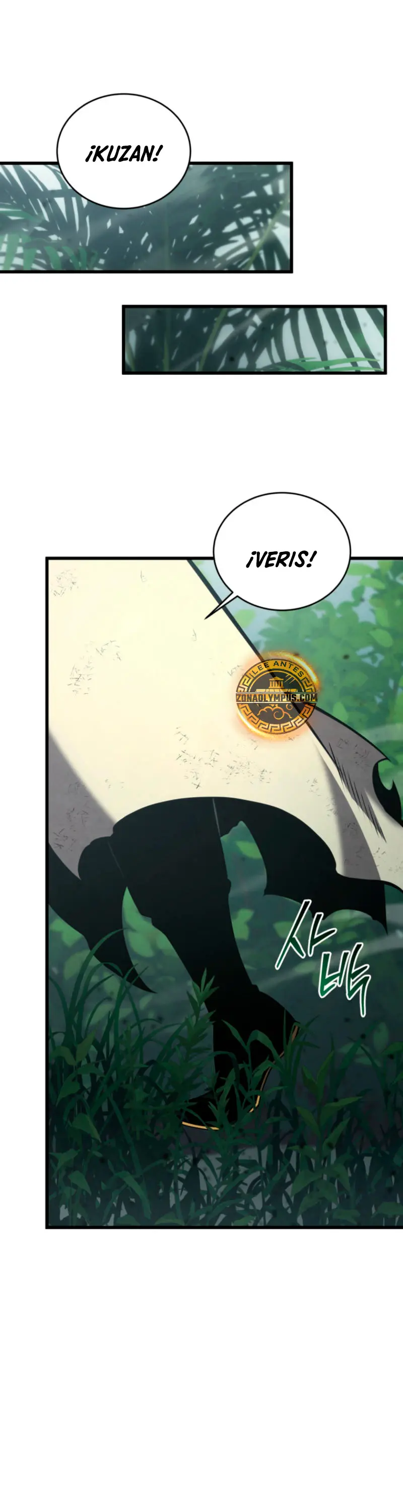 El hijo menor del maestro de la espada > Capitulo 156 > Page 471