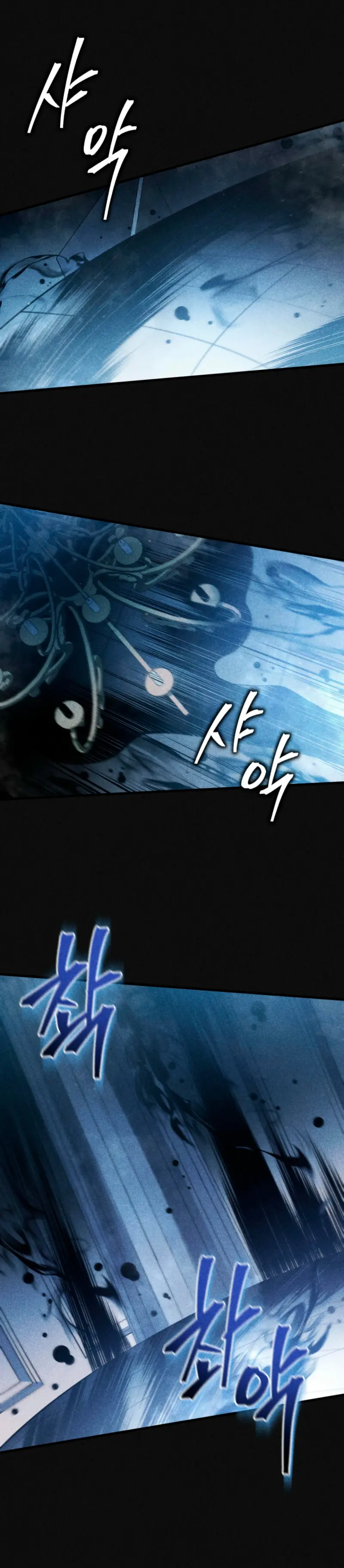 El hijo menor del maestro de la espada > Capitulo 156 > Page 61