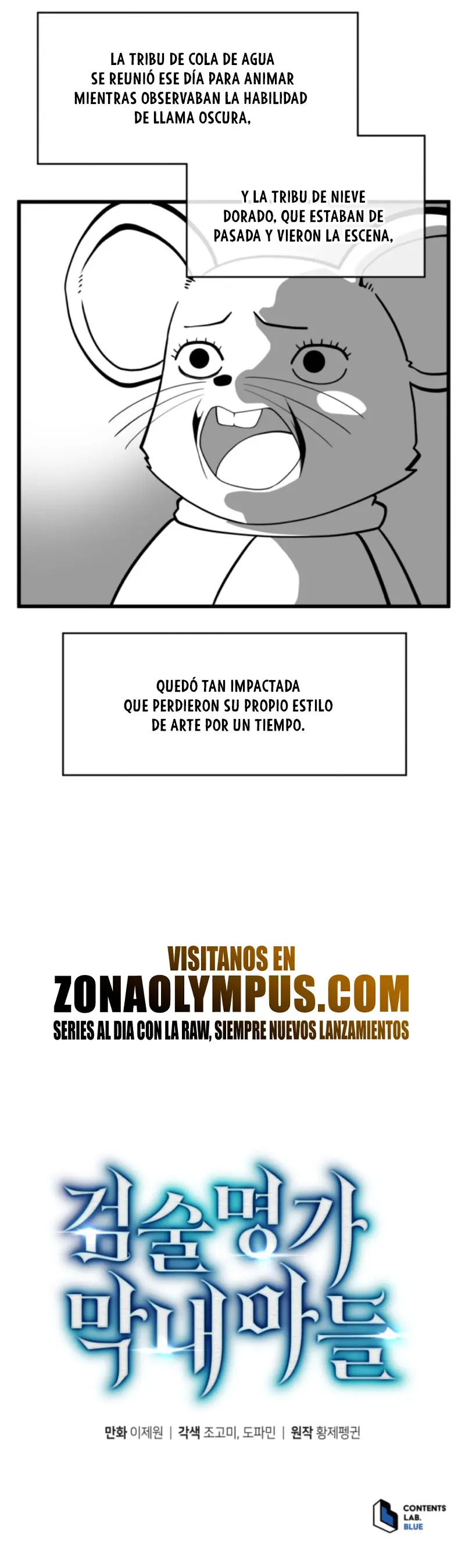 El hijo menor del maestro de la espada > Capitulo 160 > Page 351