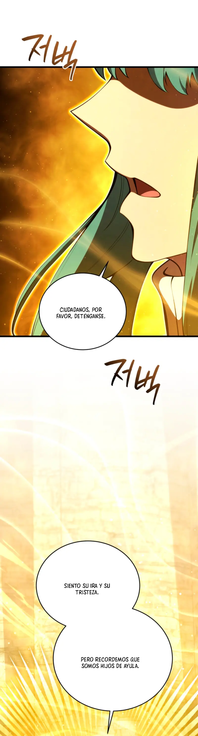 El hijo menor del maestro de la espada > Capitulo 175 > Page 331