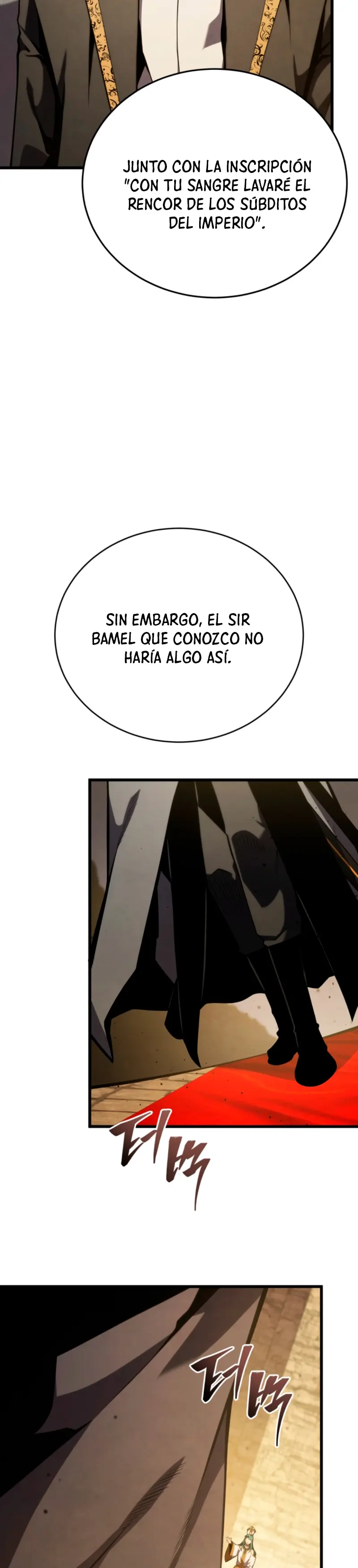 El hijo menor del maestro de la espada > Capitulo 178 > Page 361