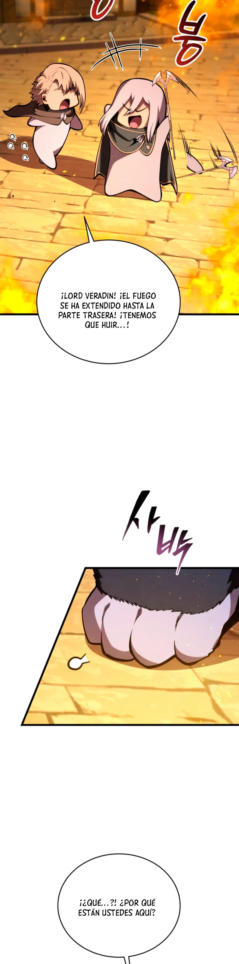 El hijo menor del maestro de la espada > Capitulo 180 > Page 61