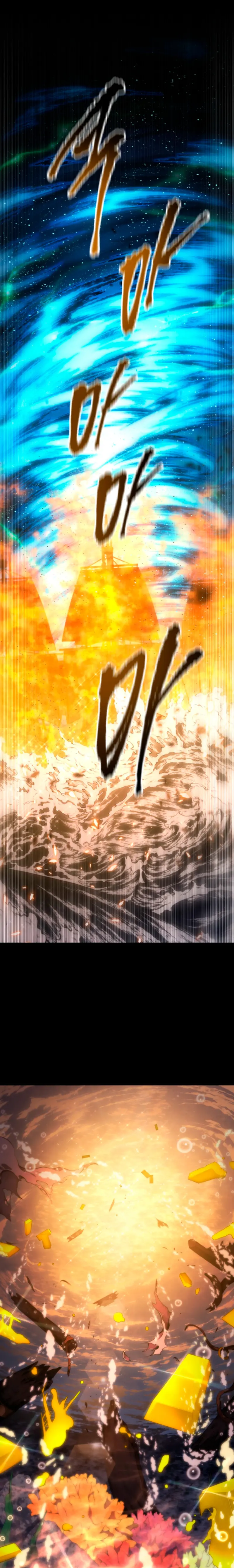 El hijo menor del maestro de la espada > Capitulo 181 > Page 11