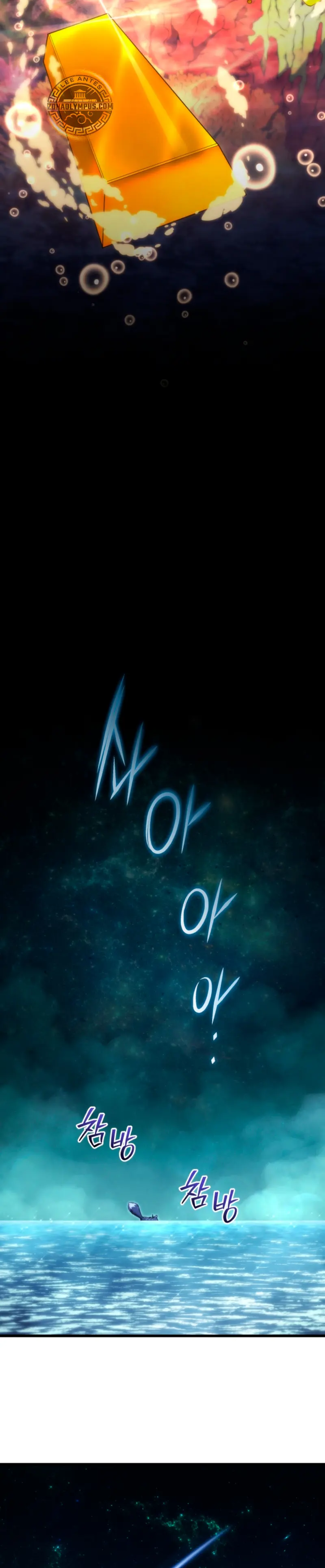 El hijo menor del maestro de la espada > Capitulo 181 > Page 21