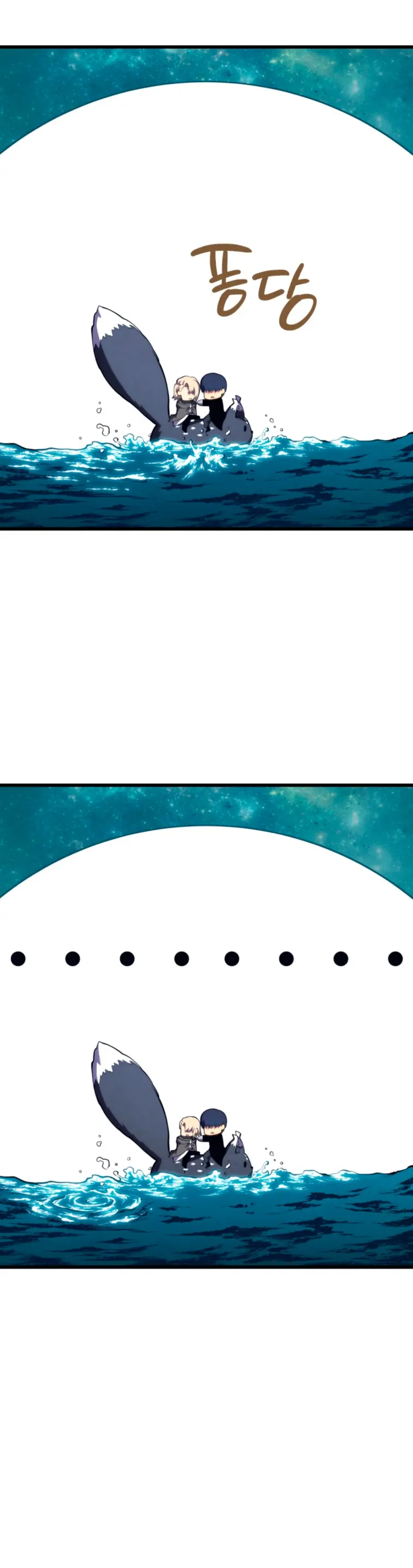 El hijo menor del maestro de la espada > Capitulo 181 > Page 61