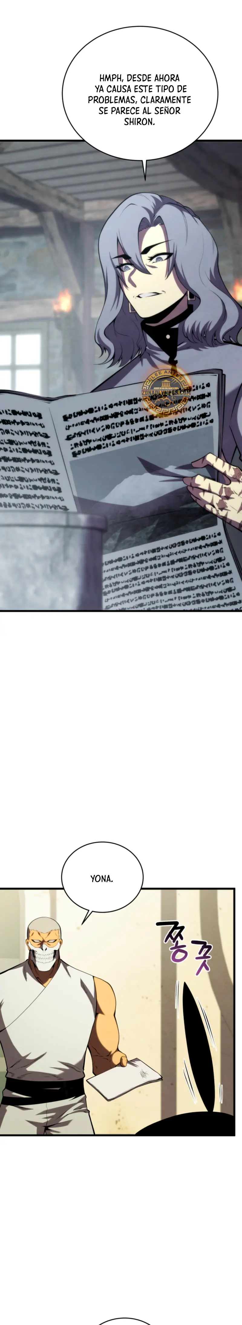 El hijo menor del maestro de la espada > Capitulo 181 > Page 341