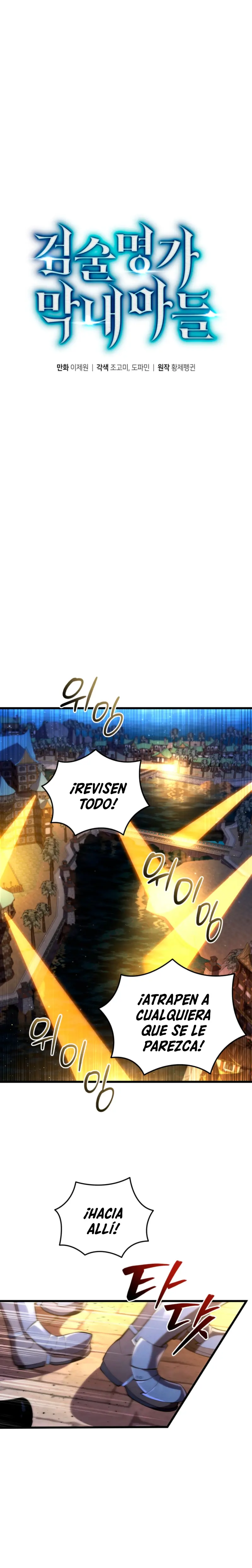 El hijo menor del maestro de la espada > Capitulo 182 > Page 161