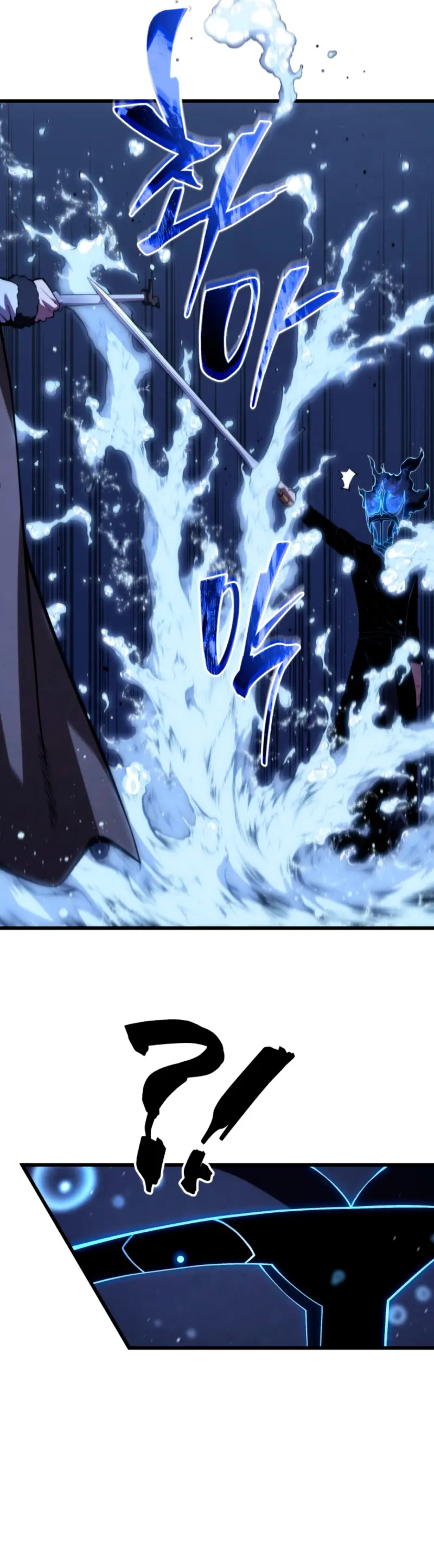 El hijo menor del maestro de la espada > Capitulo 183 > Page 191