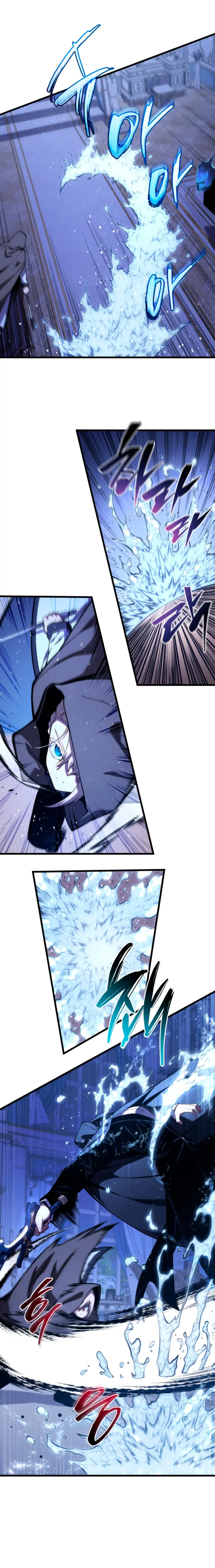 El hijo menor del maestro de la espada > Capitulo 183 > Page 221