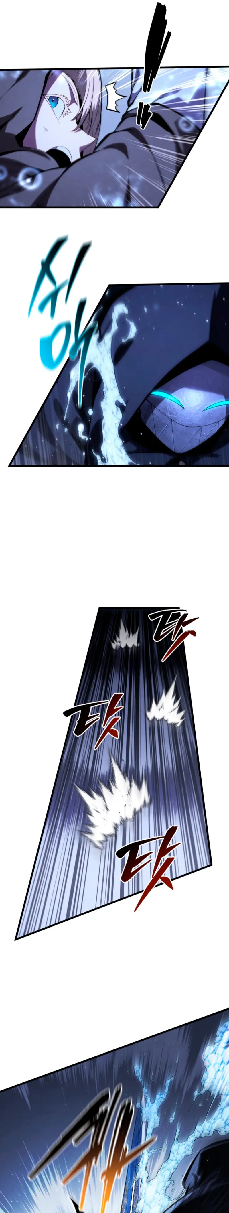 El hijo menor del maestro de la espada > Capitulo 183 > Page 231