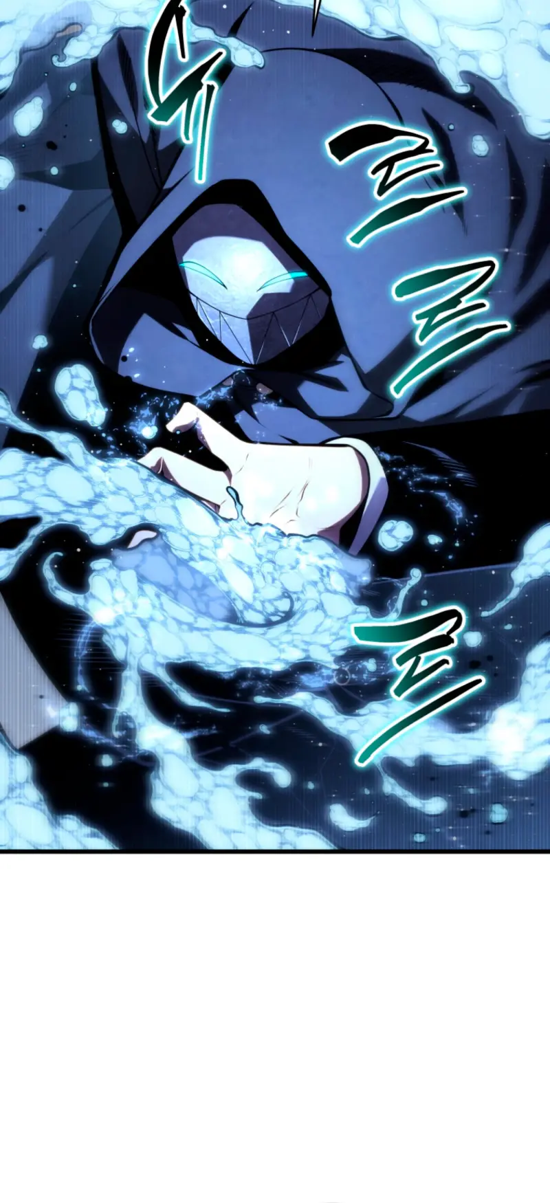 El hijo menor del maestro de la espada > Capitulo 183 > Page 261