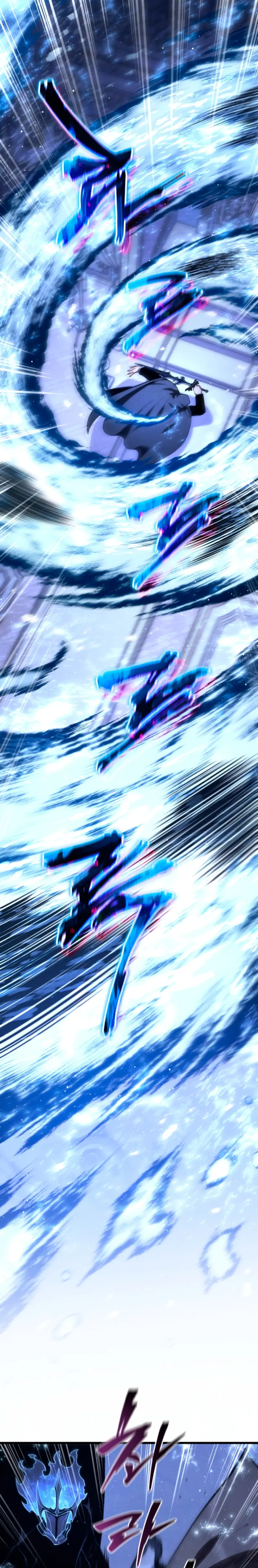 El hijo menor del maestro de la espada > Capitulo 183 > Page 281