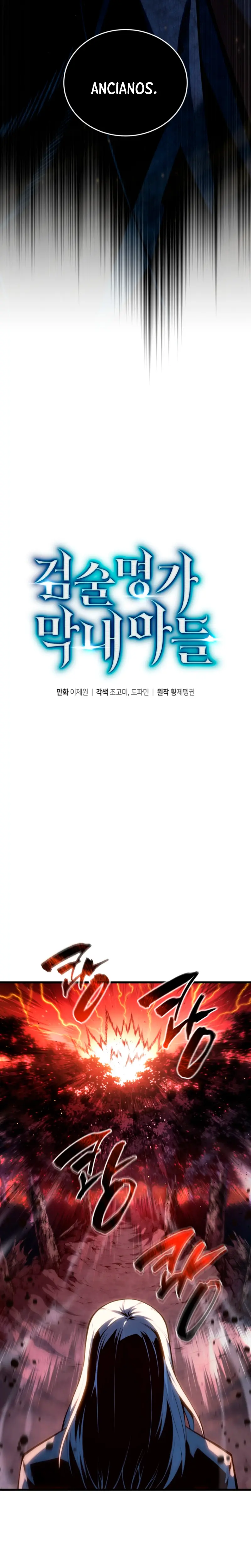 El hijo menor del maestro de la espada > Capitulo 187 > Page 81