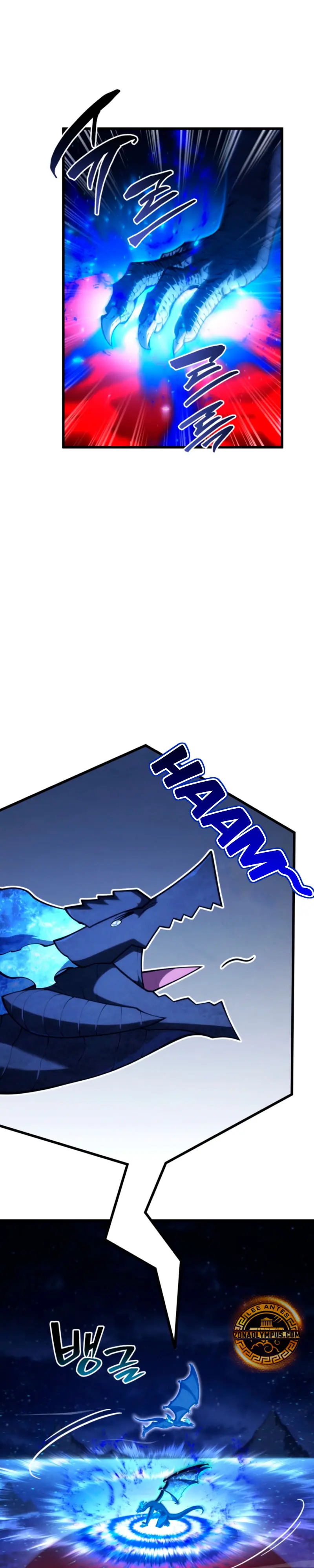 El hijo menor del maestro de la espada > Capitulo 188 > Page 11