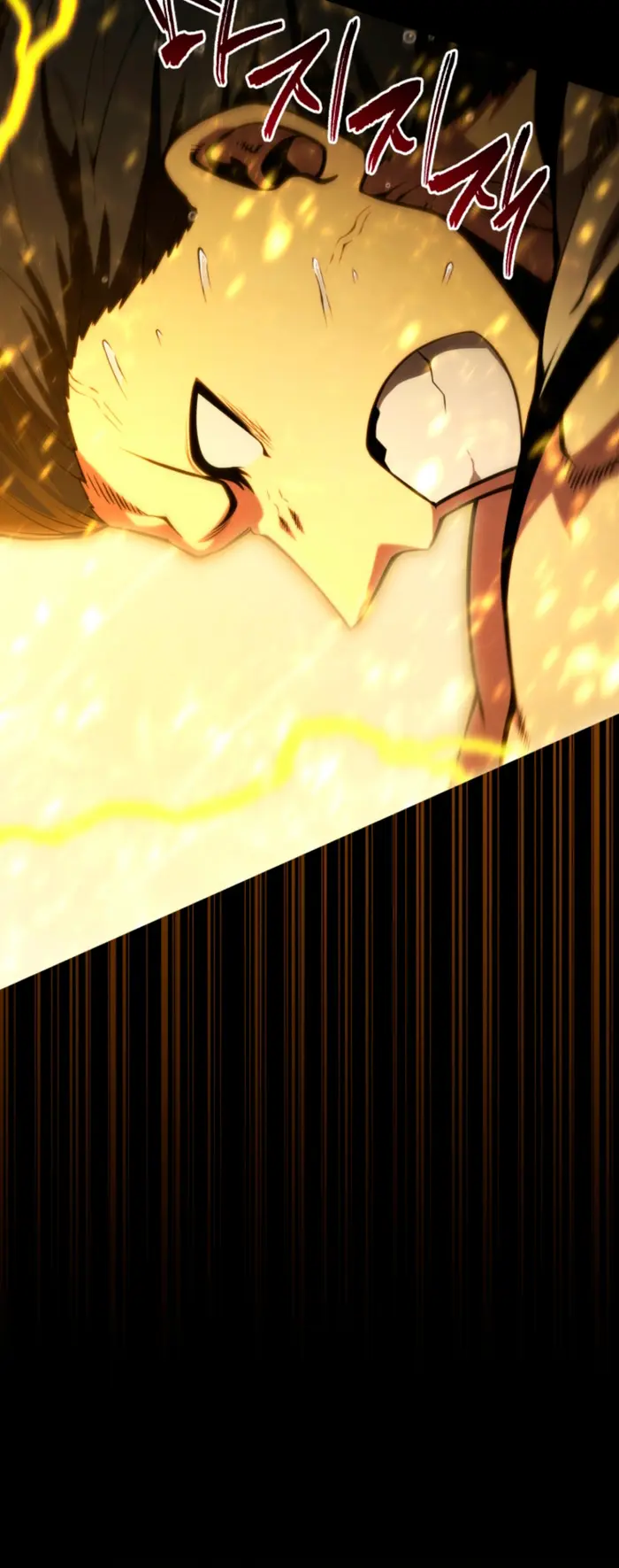 El hijo menor del maestro de la espada > Capitulo 196 > Page 61