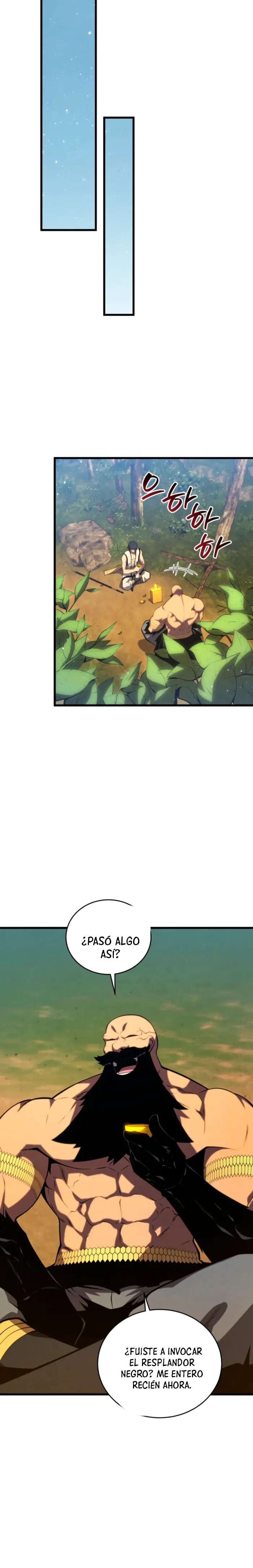 El hijo menor del maestro de la espada > Capitulo 196 > Page 251