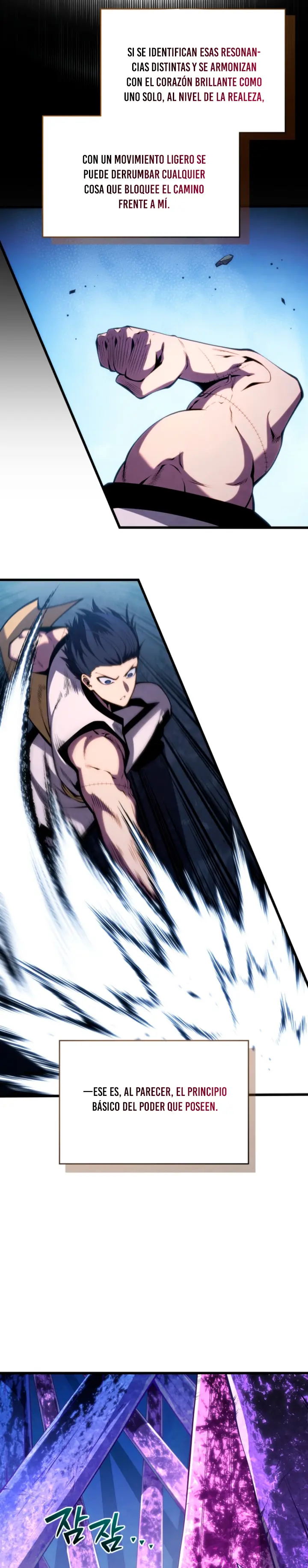 El hijo menor del maestro de la espada > Capitulo 197 > Page 61