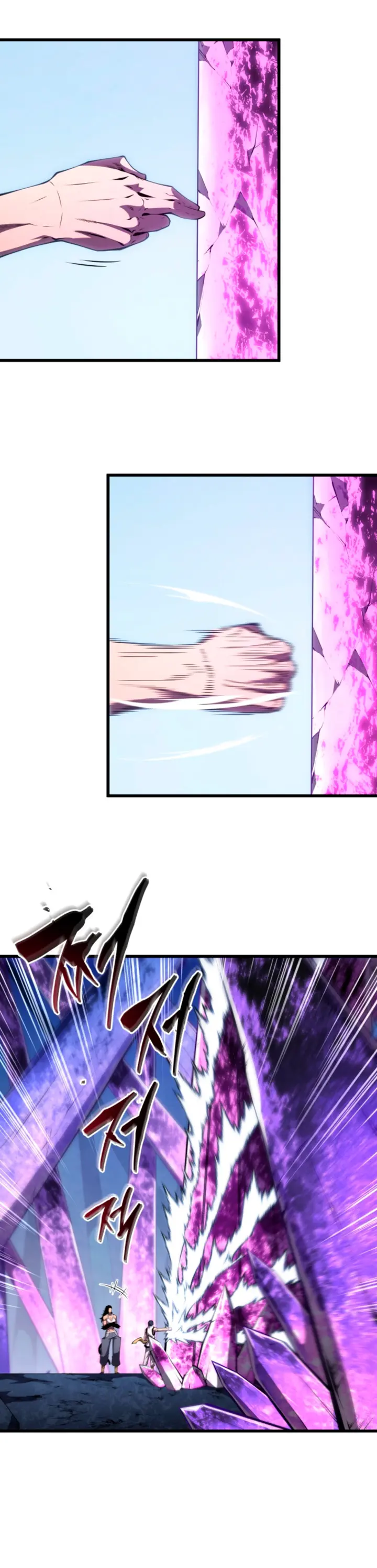 El hijo menor del maestro de la espada > Capitulo 197 > Page 131