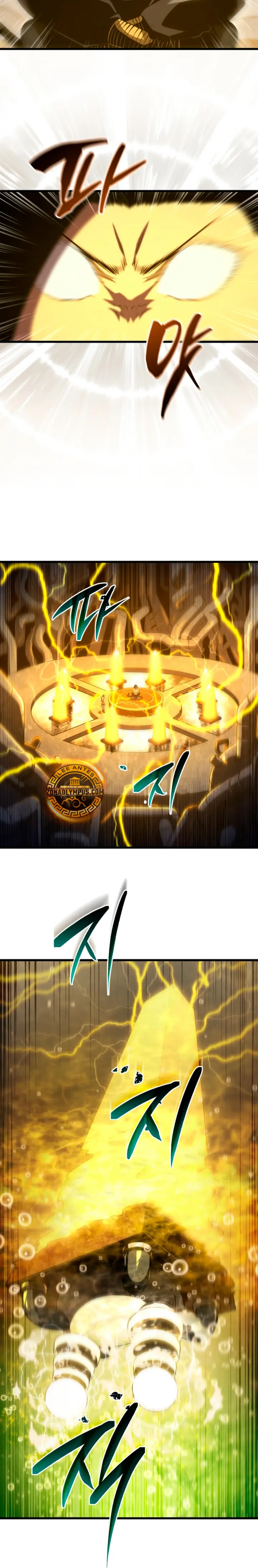 El hijo menor del maestro de la espada > Capitulo 197 > Page 171