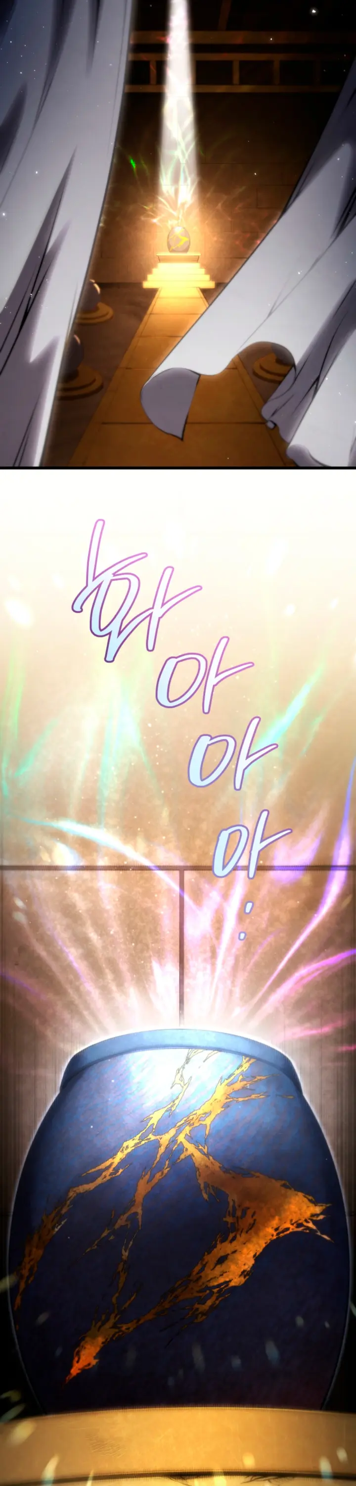 El hijo menor del maestro de la espada > Capitulo 197 > Page 331