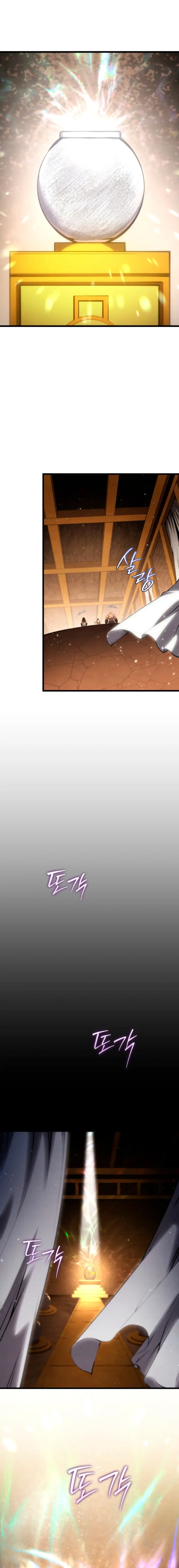 El hijo menor del maestro de la espada > Capitulo 198 > Page 11