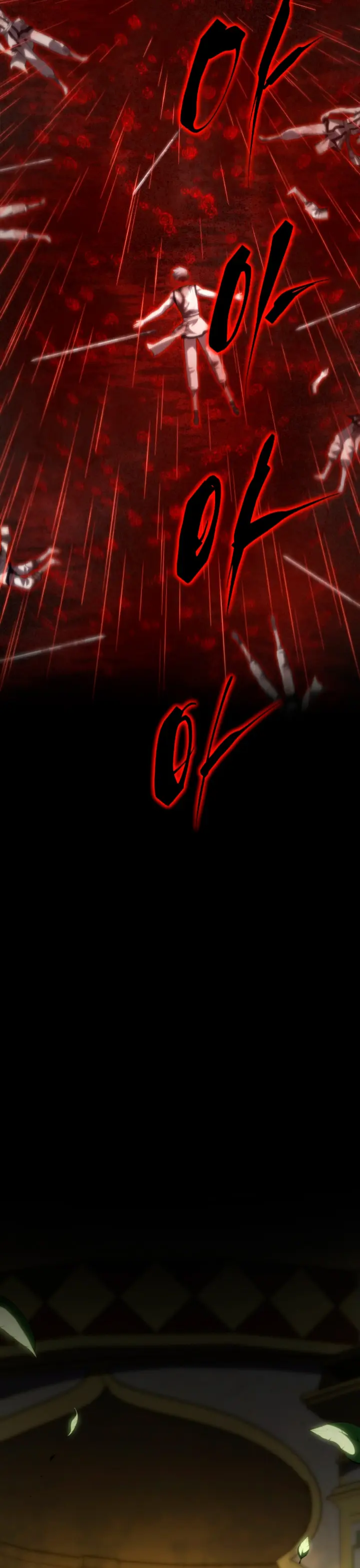 El hijo menor del maestro de la espada > Capitulo 198 > Page 321