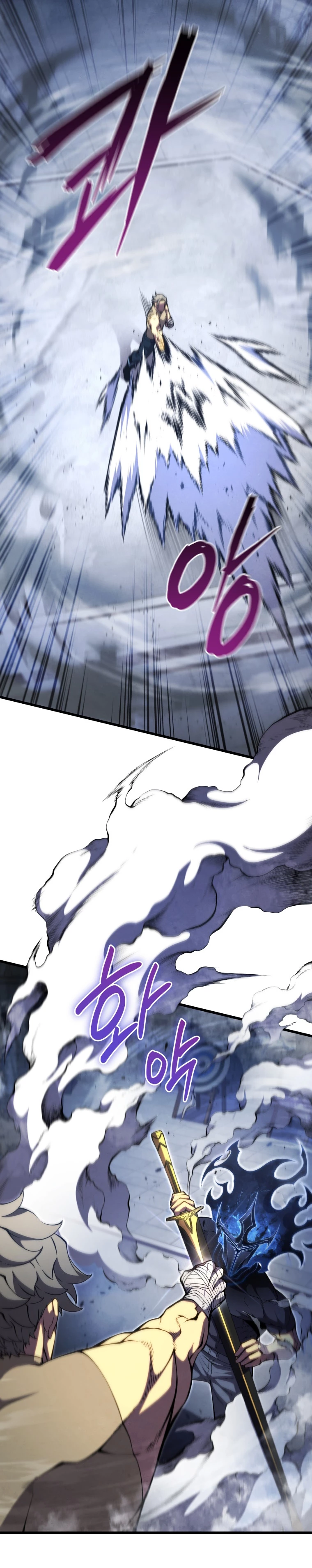 El hijo menor del maestro de la espada > Capitulo 61 > Page 331