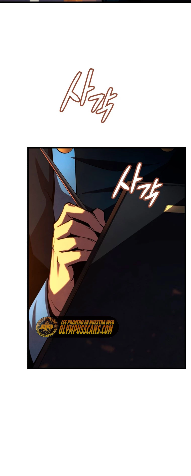 El hijo menor del maestro de la espada > Capitulo 62 > Page 121