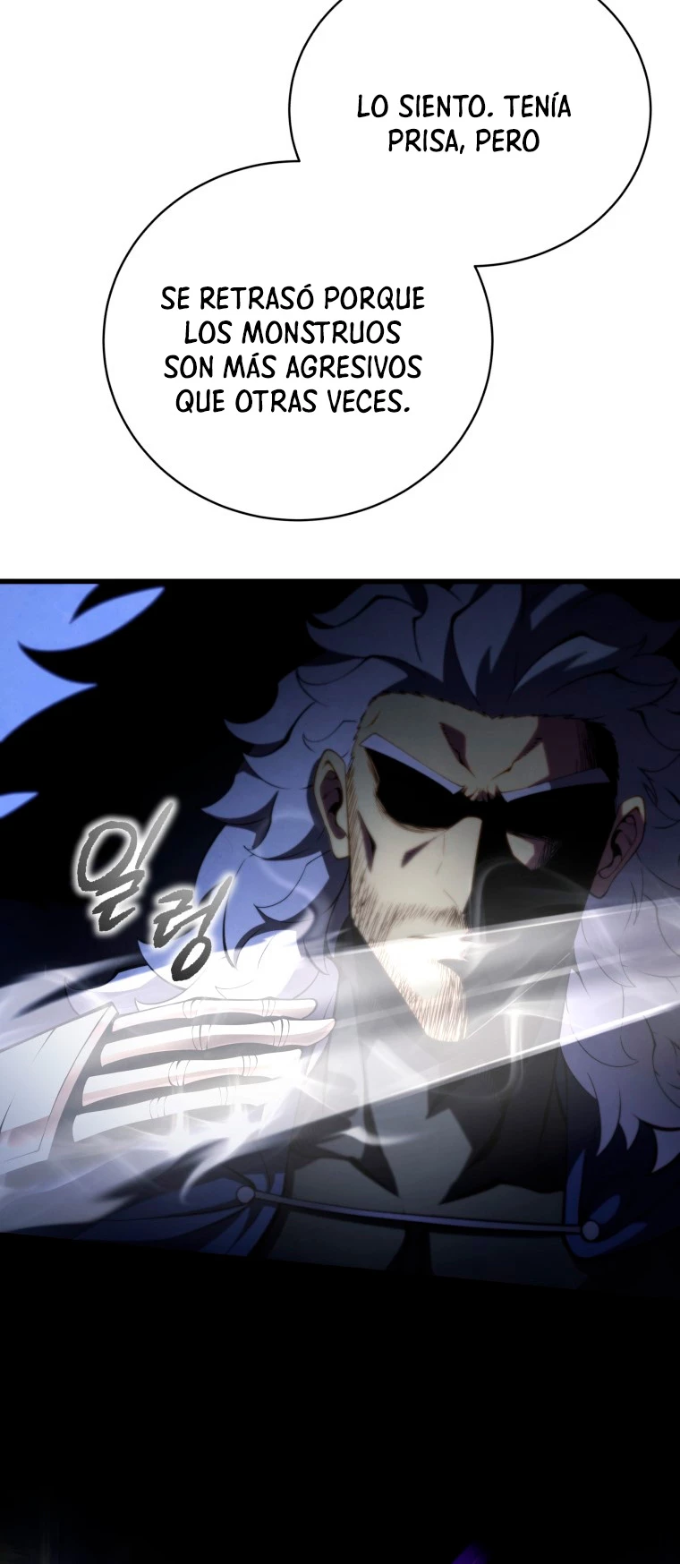 El hijo menor del maestro de la espada > Capitulo 62 > Page 441