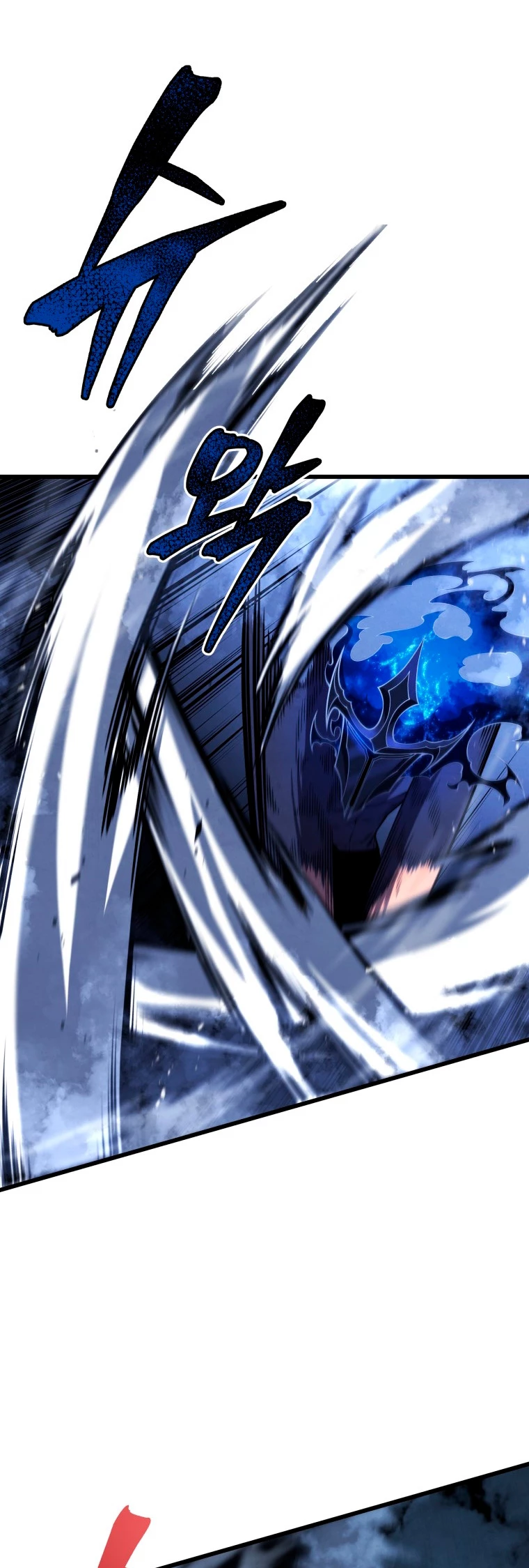 El hijo menor del maestro de la espada > Capitulo 62 > Page 641