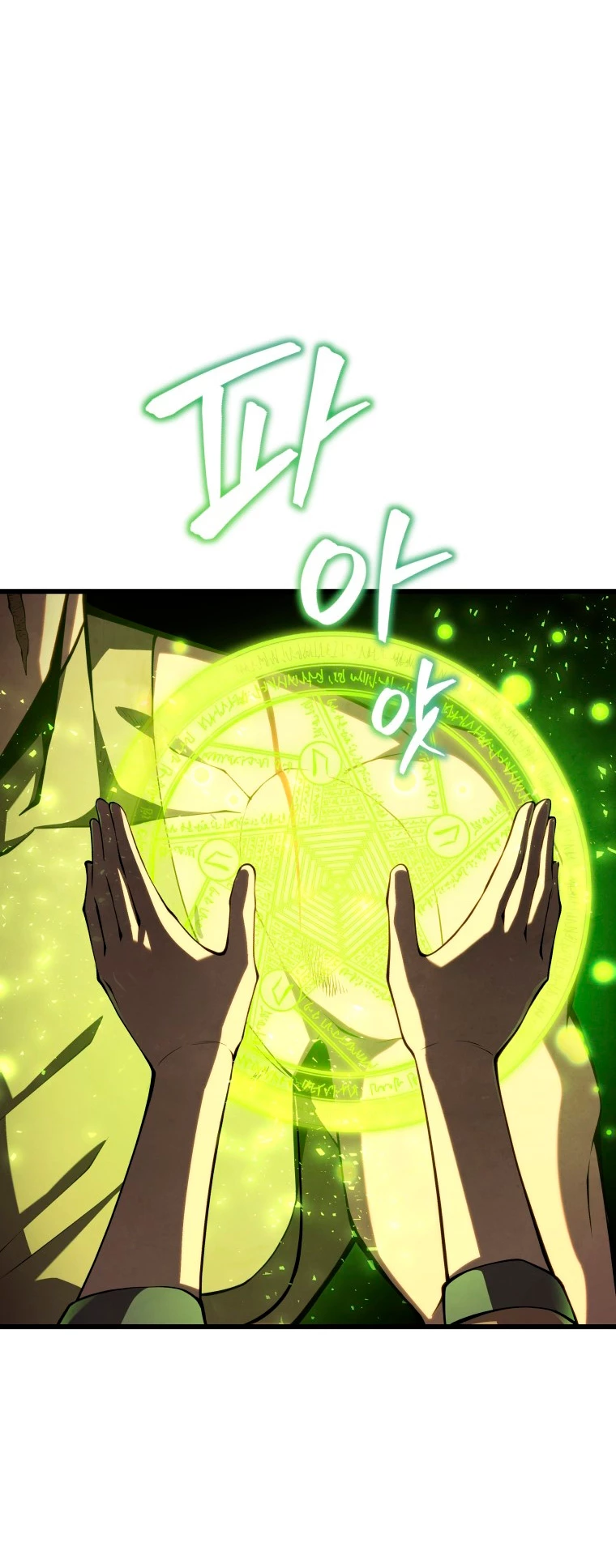 El hijo menor del maestro de la espada > Capitulo 63 > Page 41