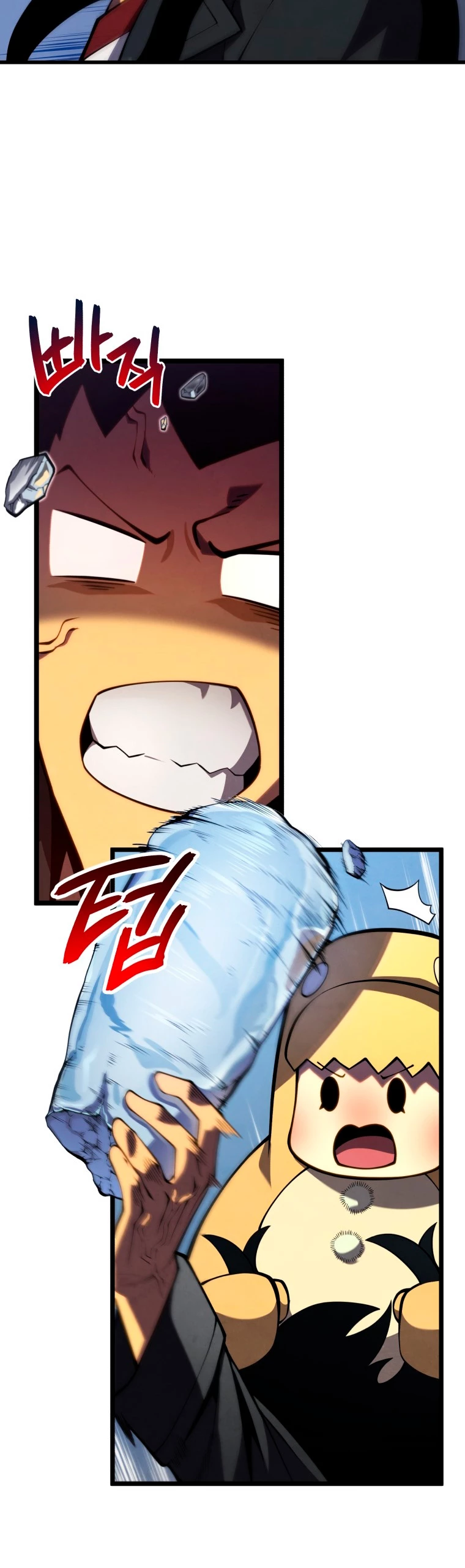 El hijo menor del maestro de la espada > Capitulo 63 > Page 331