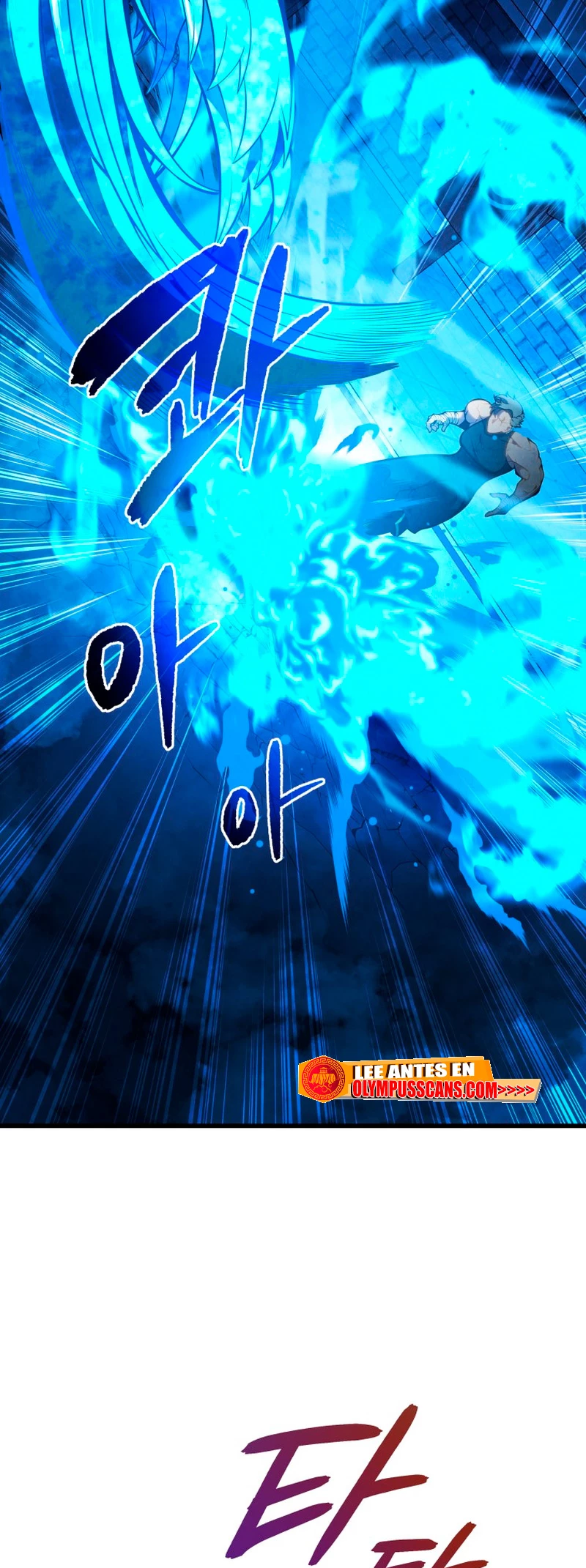 El hijo menor del maestro de la espada > Capitulo 64 > Page 131