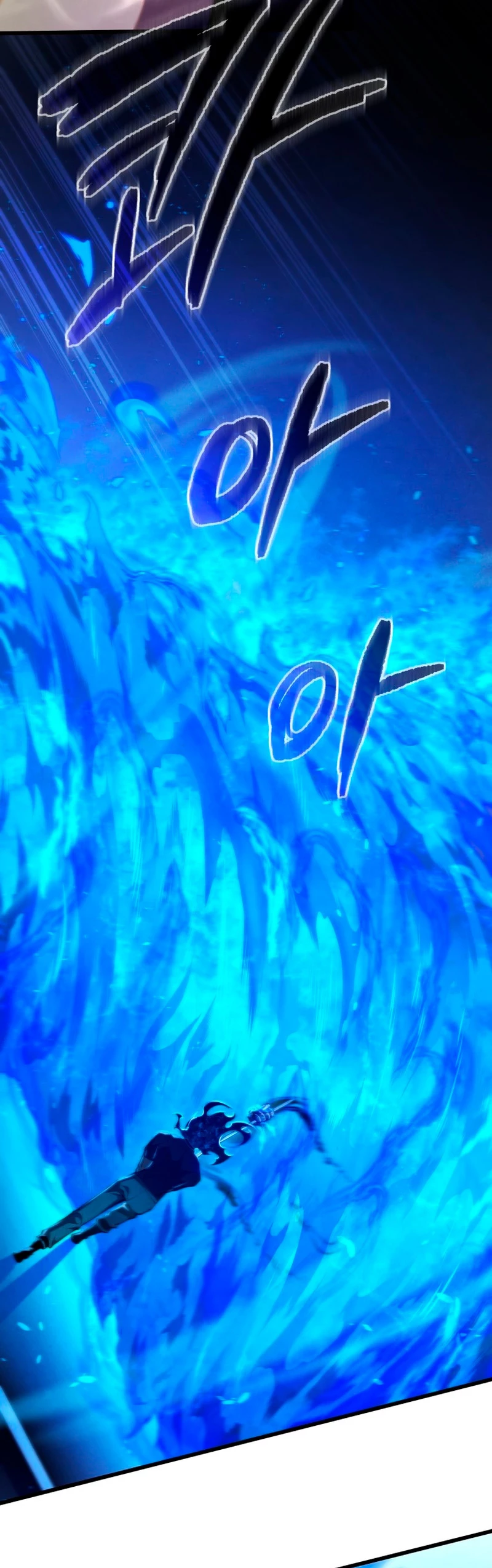 El hijo menor del maestro de la espada > Capitulo 64 > Page 471