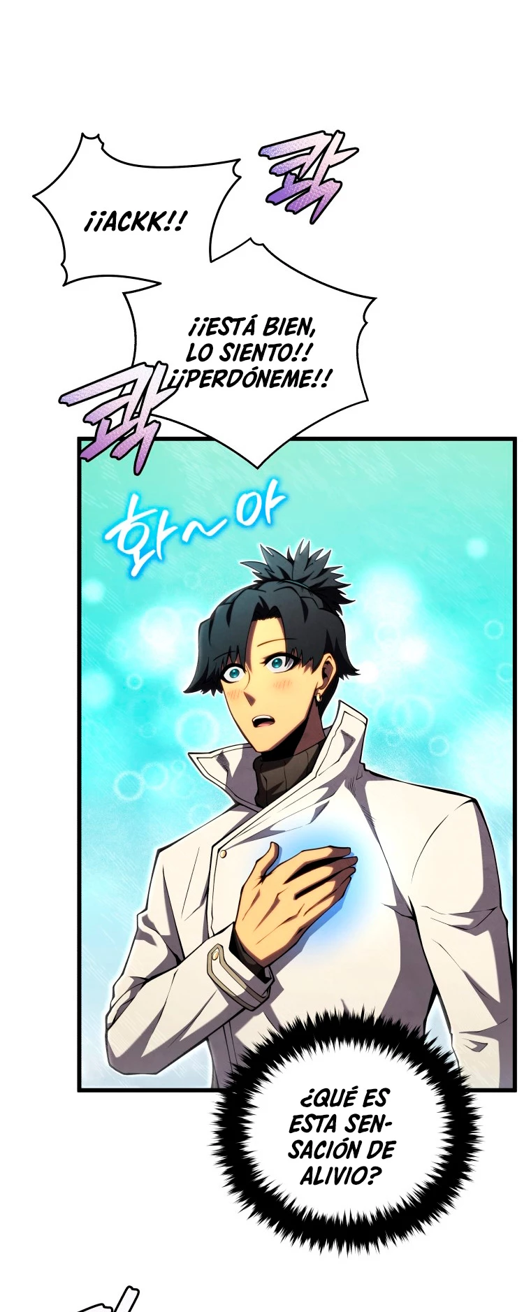 El hijo menor del maestro de la espada > Capitulo 65 > Page 111