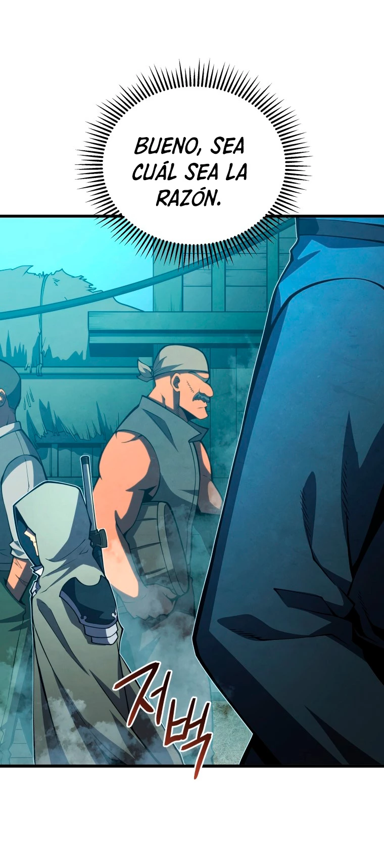 El hijo menor del maestro de la espada > Capitulo 65 > Page 631