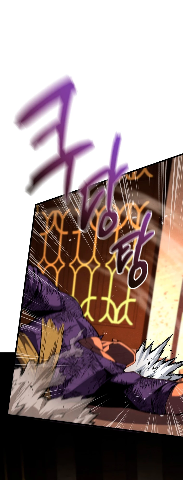 El hijo menor del maestro de la espada > Capitulo 66 > Page 81