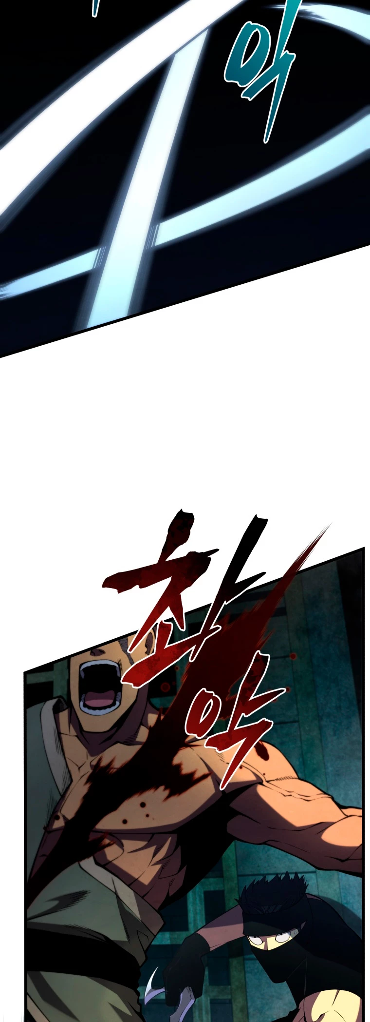 El hijo menor del maestro de la espada > Capitulo 66 > Page 411